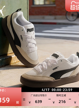 面包鞋|复古滑板鞋小白鞋男女款PUMA彪马春季休闲板鞋PARK 397262
