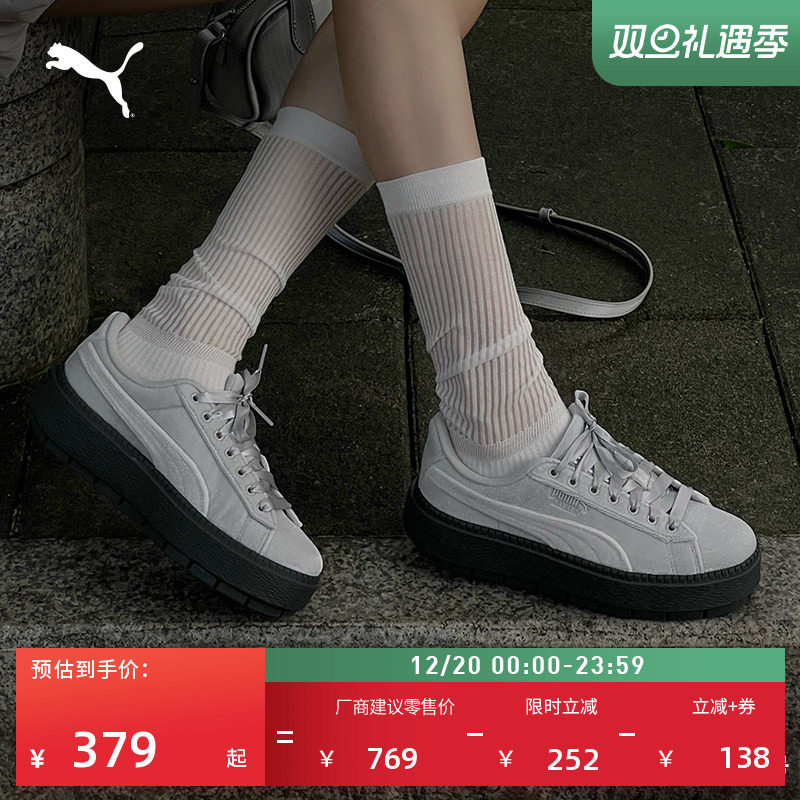 【厚底鞋】复古增高松糕鞋休闲鞋女子PUMA彪马冬季PLATFORM406752
