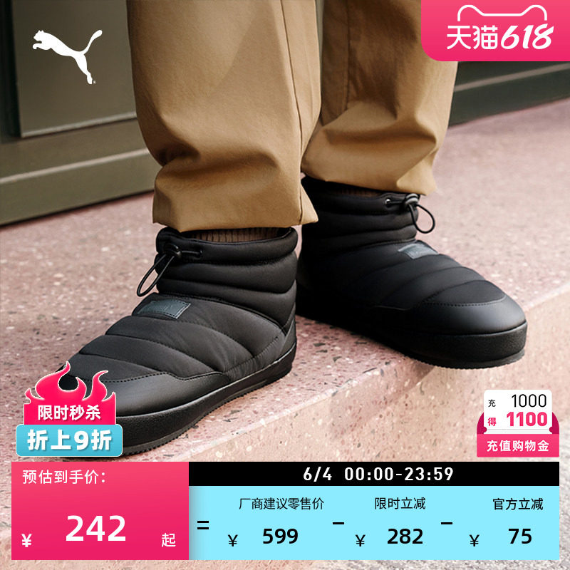 加绒保暖加厚户外黑色靴子男女PUMA彪马官方新款冬季运动鞋407609