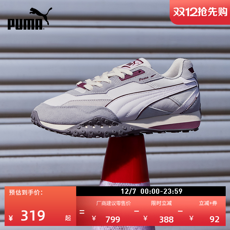 ۻ㣺ЬץظЬŮPUMA˶ЬRIDER393866 1047.4Ԫ4(261.85Ԫ/)