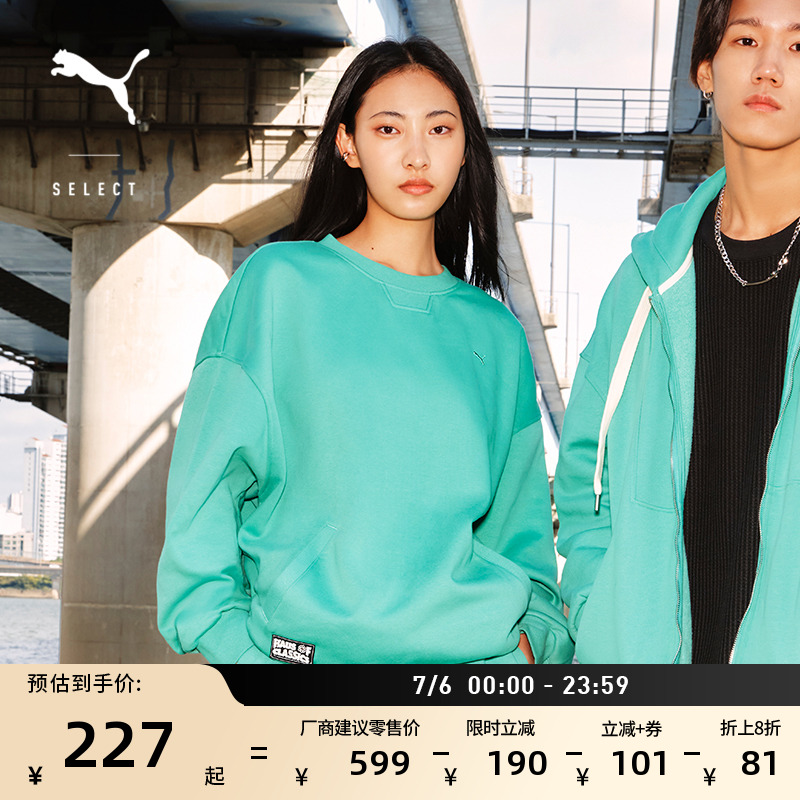 歐若風多巴胺上衣男女PUMA彪馬