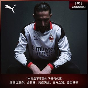 SLAM JAM联名|AC米兰限量版球衣吸湿速干长袖T恤男PUMA彪马787636
