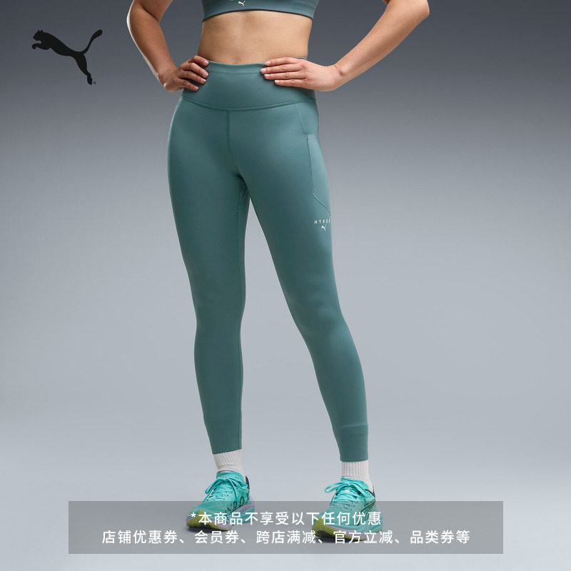 HYROX联名|跑步健身训练紧身运动长裤女PUMA彪马秋季瑜伽裤529143