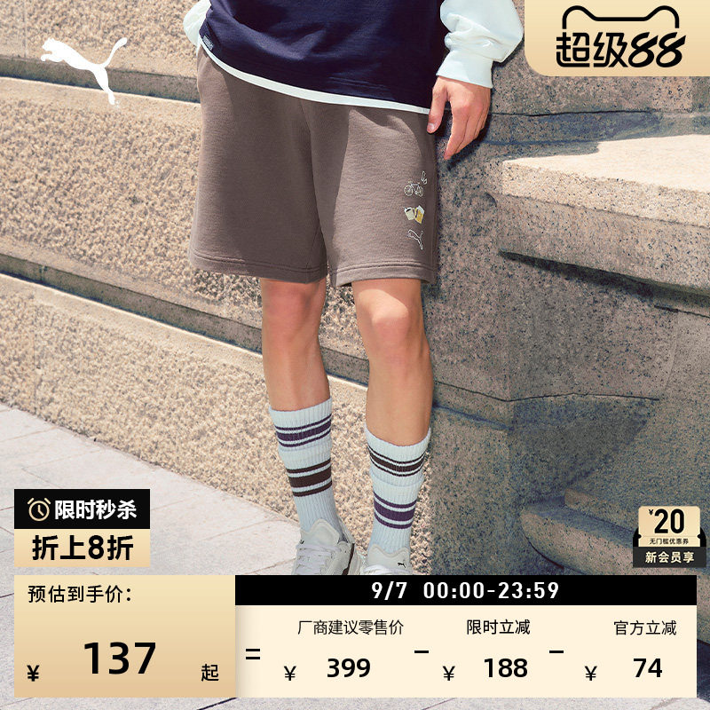 纯棉宽松棕色休闲短裤男PUMA彪马图片