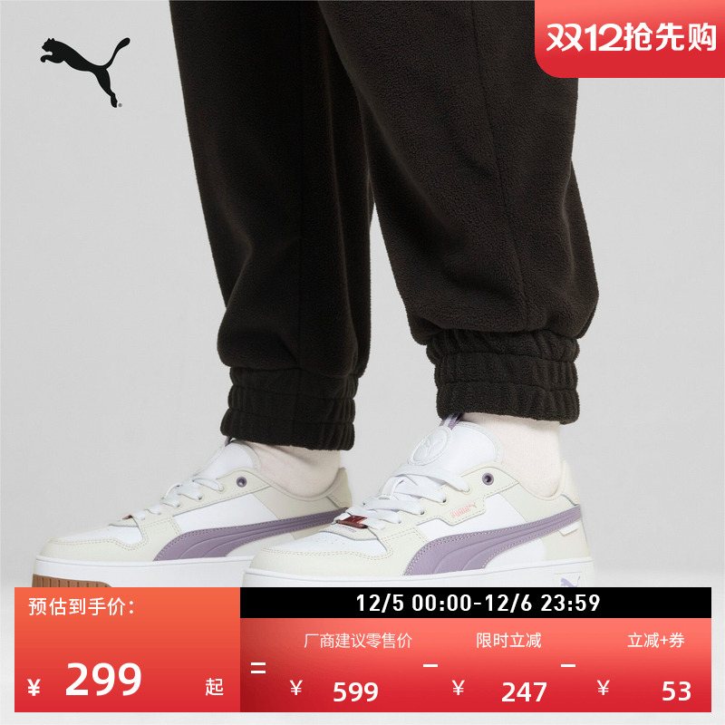 增高小白鞋厚底鞋女子PUMA彪马