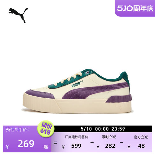 复古增高厚底鞋休闲鞋女PUMA彪马