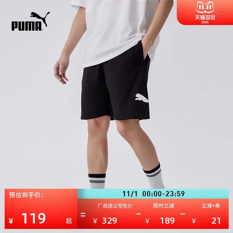 宽松直筒跑步运动短裤男PUMA彪马
