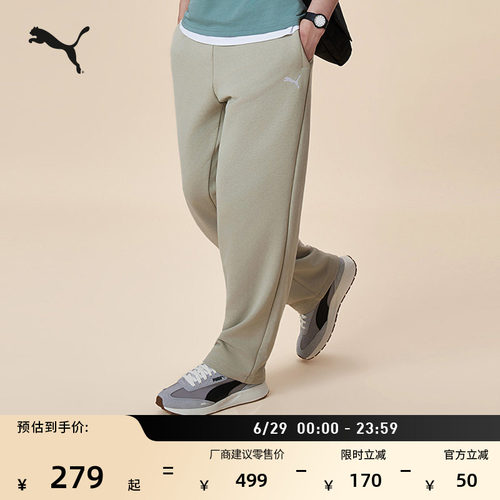 复古纯棉修身直筒运动裤PUMA彪马