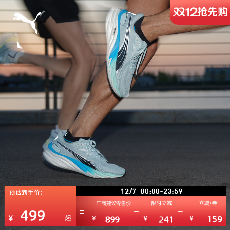 缓震透气竞速跑步鞋男子PUMA彪马官方新款运动鞋VELOCITY 312635