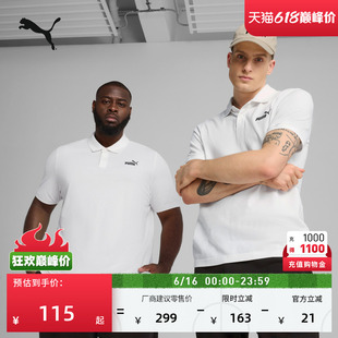 黑色翻领短袖运动POLO衫男子PUMA彪马官方新款夏季休闲上衣687581