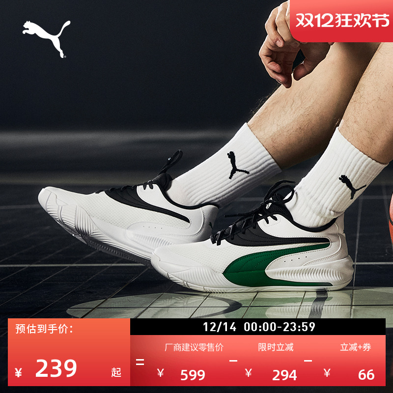 王岚嵚同款缓震篮球鞋男PUMA彪马