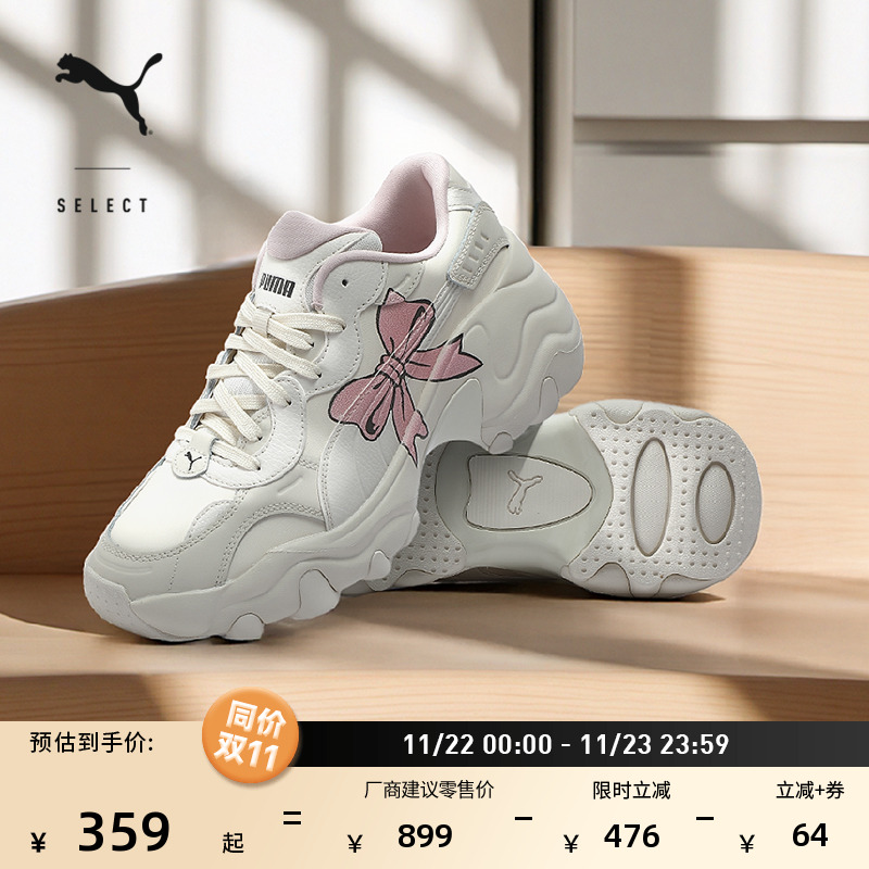 老爹鞋蝴蝶结增高厚底鞋PUMA彪马