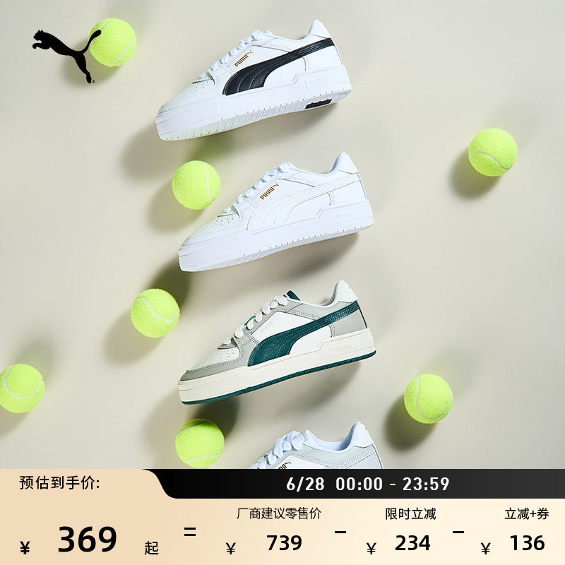 经典透气休闲小白鞋男女款PUMA彪马新款夏季白色板鞋CAPRO 402366