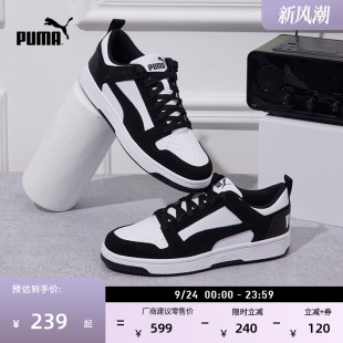 男女PUMA彪馬黑白百搭運動鞋 370539 復古熊貓配色透氣休閑板鞋 經典