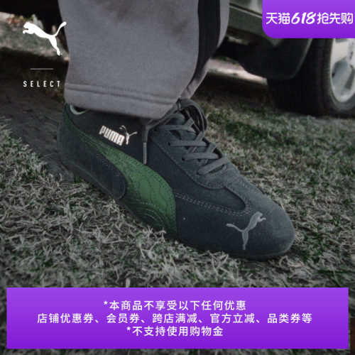 联名SPEEDCAT赛车薄底鞋PUMA彪马