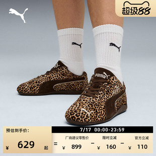 SPEEDCAT薄底鞋复古豹纹奶牛纹休闲鞋女款PUMA彪马新款夏季运动鞋