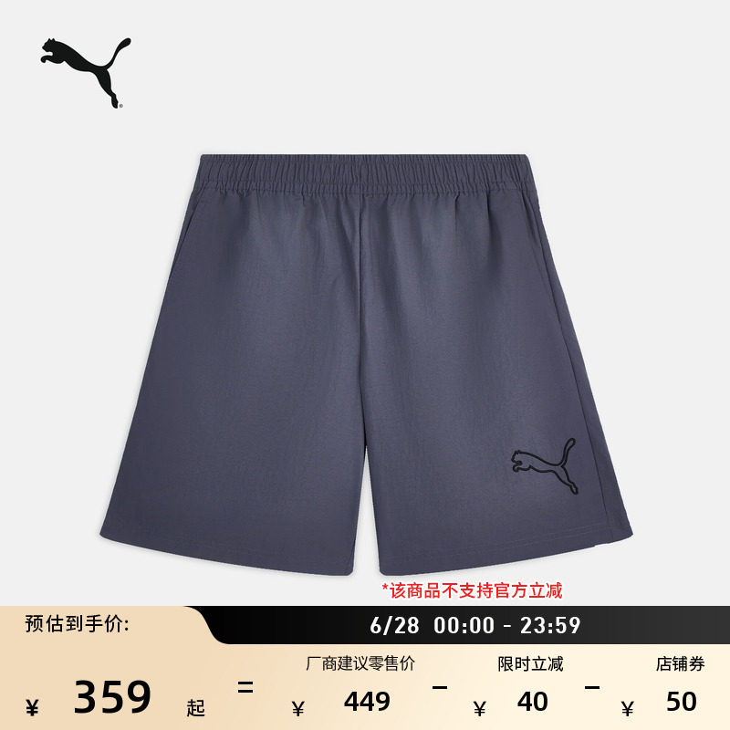 复古宽松跑步运动短裤男PUMA彪马