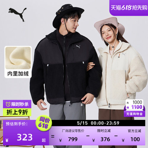 加厚仿羊羔绒外套男女款PUMA彪马