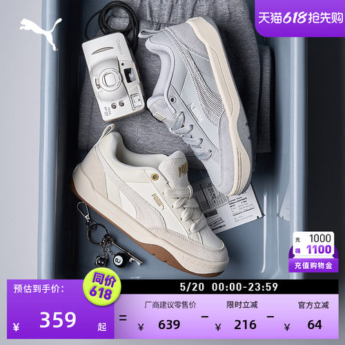 复古厚底面包滑板鞋男女PUMA彪马