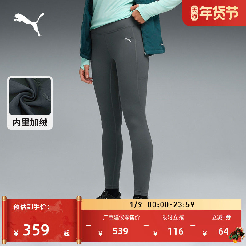 拒寒保暖加绒加厚跑步瑜伽紧身裤女PUMA彪马冬季健身运动裤527521