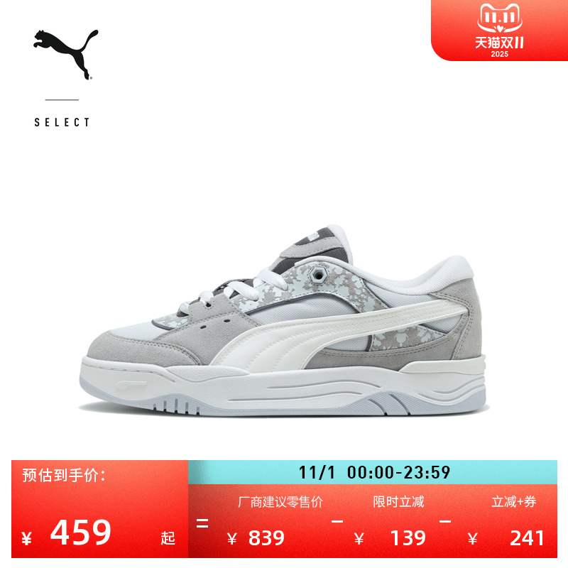 面包鞋复古增高滑板鞋男女款PUMA彪马官方休闲鞋PUMA-180 403230