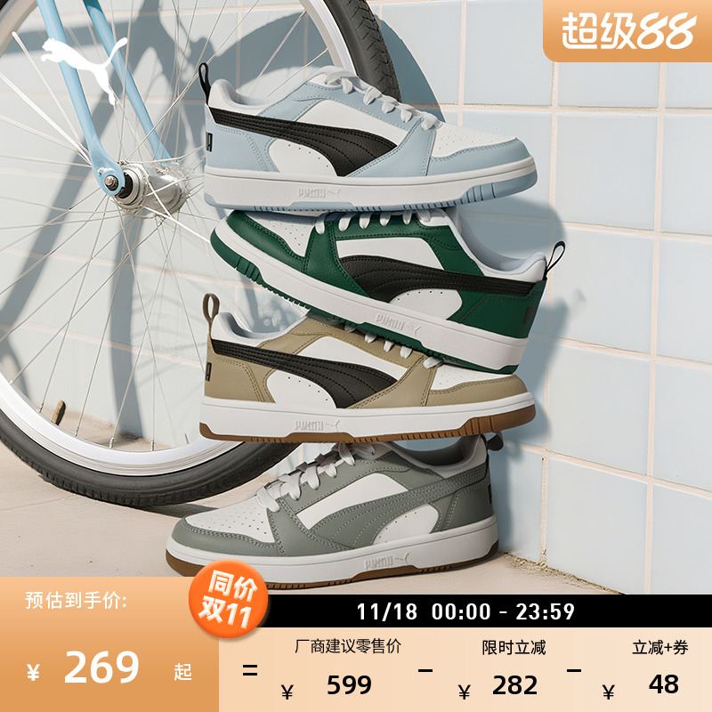 经典复古透气休闲板鞋女PUMA彪马