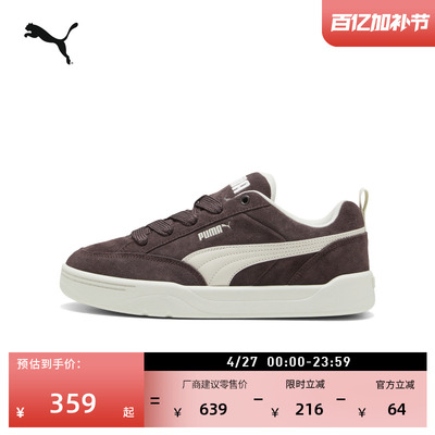 复古面包鞋滑板鞋男女PUMA彪马