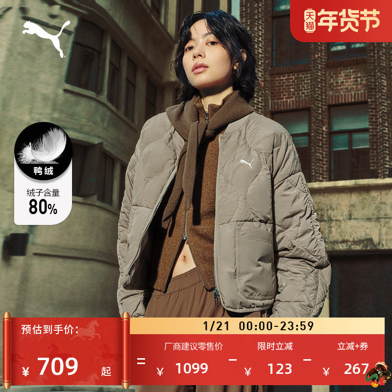 防风拒水80绒短款羽绒服女款PUMA彪马官方新款冬季鸭绒外套635502,运动服/休闲服装,运动羽绒服,淘宝优惠券,粉丝福利购,淘宝优惠卷