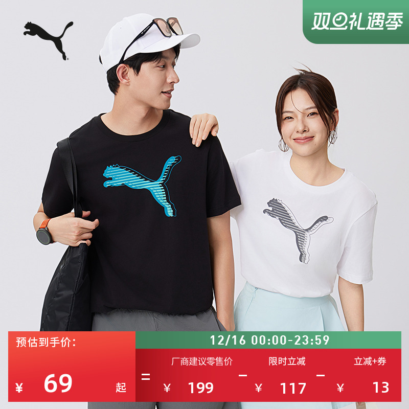 纯棉白色休闲短袖T恤男女情侣款PUMA彪马夏季印花运动上衣 691551