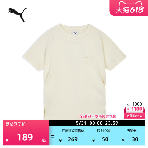 修身圆领短袖运动T恤女PUMA彪马
