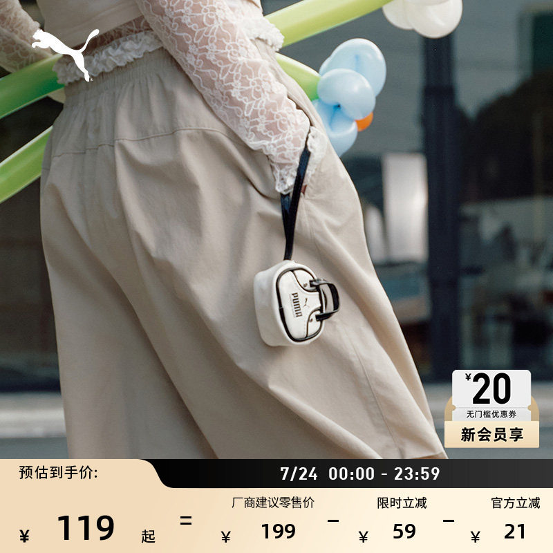 运动迷你手提包钥匙包斜挎包女PUMA彪马新款单肩包小型包包092598