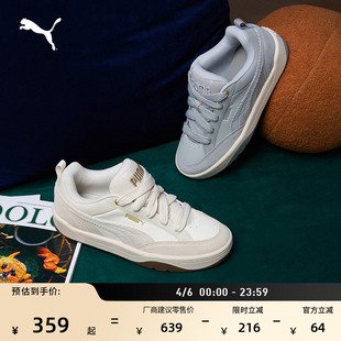 春休闲鞋 面包鞋 复古厚底滑板鞋 男女PUMA彪马官方新款 406463 PARK