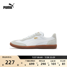 【德训鞋】复古薄底T头鞋男女PUMA彪马新款经典休闲鞋LIGA 356999