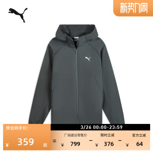 拒水宽松复古休闲灰色外套男PUMA彪马官方新款 运动夹克693544 春季