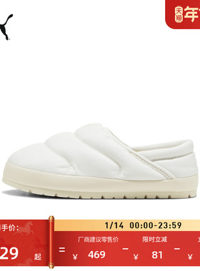 棉鞋|复古家居拖鞋休闲鞋男女款PUMA彪马冬季低帮靴TUFF402176