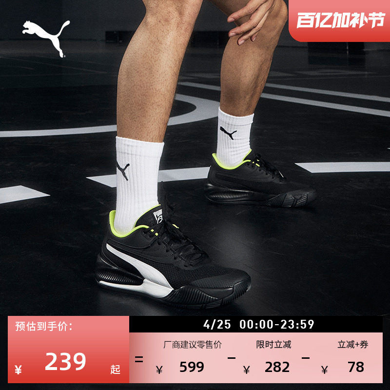 姜伟泽同款|透气黑色实战低帮篮球鞋男女款PUMA彪马TRIPLE 195217