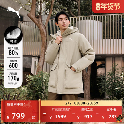 防风拒水80鸭派克羽绒服PUMA彪马