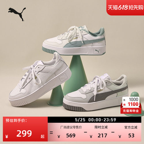 厚底鞋增高经典小白鞋女PUMA彪马
