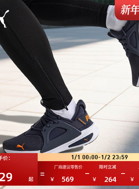 缓震透气健步跑步鞋男女款PUMA彪马官方新款运动鞋SOFTRIDE377048