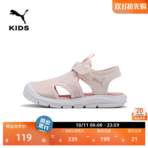 透气网眼魔术贴运动凉鞋PUMA彪马