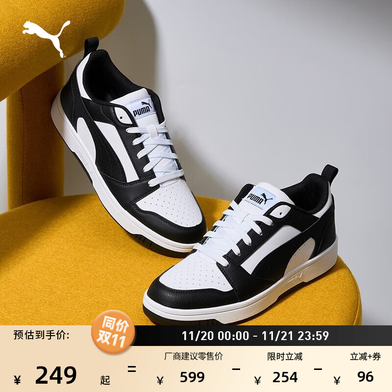 熊猫配色透气复古小白鞋PUMA彪马