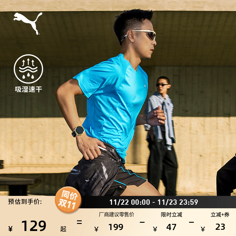 吸湿速干羽毛球短袖T恤PUMA彪马