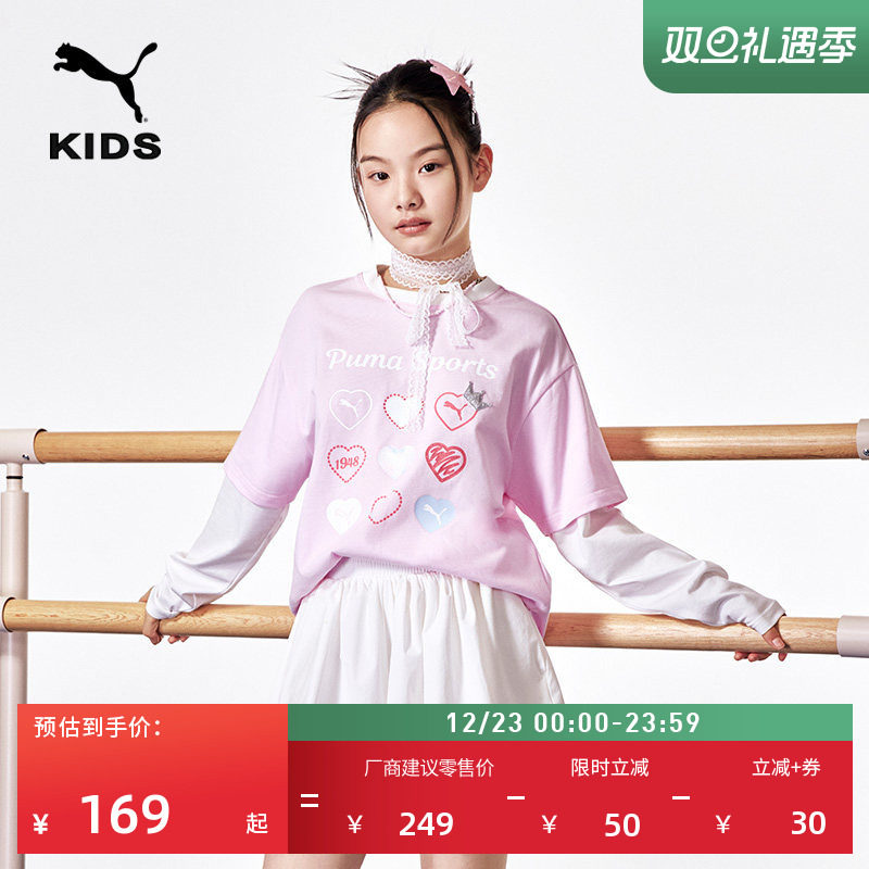 纯棉宽松假两件长袖T恤PUMA彪马