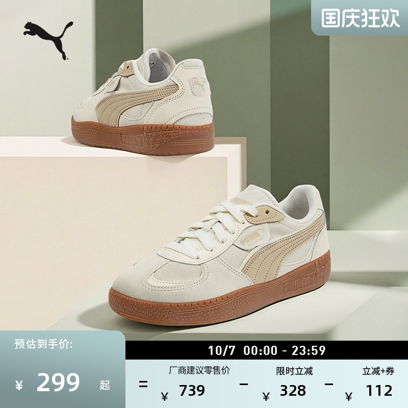 经典复古德训鞋T头鞋女PUMA彪马