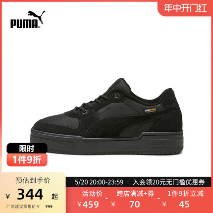 PUMA彪马官方 新款男女同款情侣复古休闲板鞋 CA PRO LUX 393279