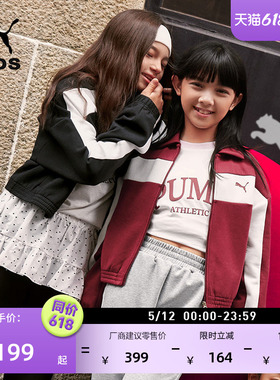 复古宽松经典T7红色运动外套儿童PUMA彪马新款夏季休闲夹克950548