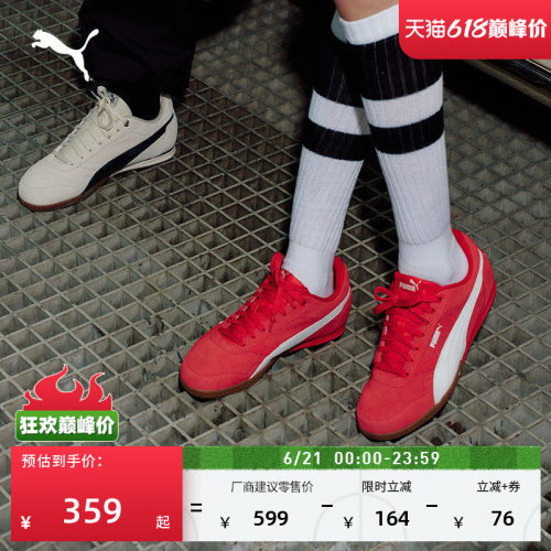 BELLA复古红休闲薄底鞋PUMA彪马