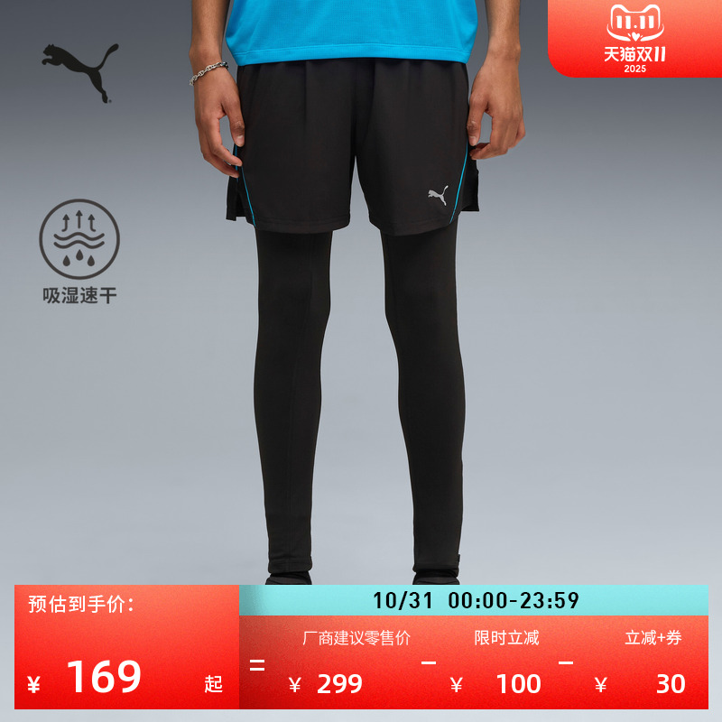 吸湿速干训练跑步二合一短裤男PUMA彪马夏季运动休闲三分裤527255