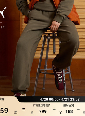 纯棉绿色运动长裤卫裤男女PUMA彪马官方新款春季休闲针织裤633504