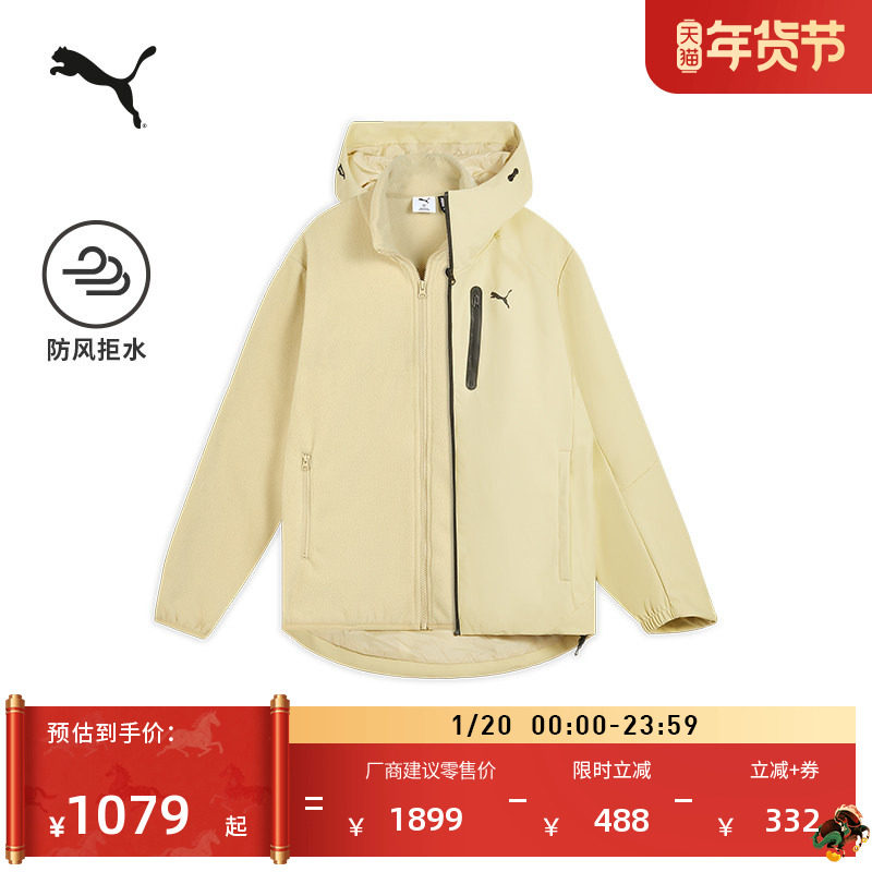 远红外保暖拒水三合一运动外套男PUMA彪马官方新款冬季夹克635783,运动服/休闲服装,运动茄克/外套,淘宝优惠券,粉丝福利购,淘宝优惠卷